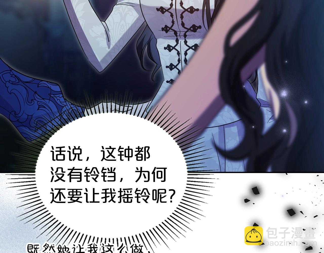 第66话 我一个人是无法完成的127