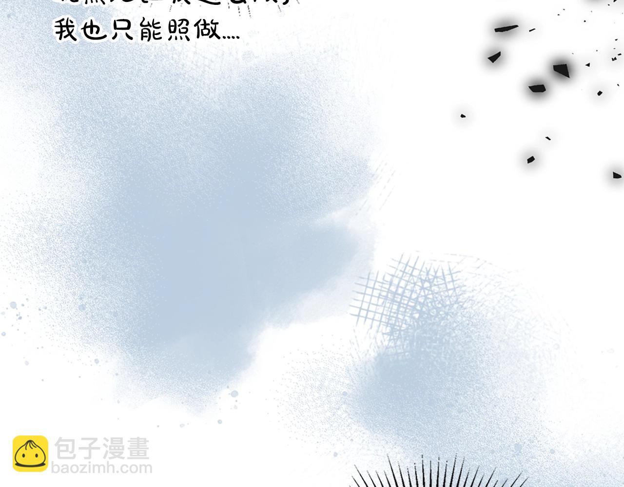 第66话 我一个人是无法完成的128