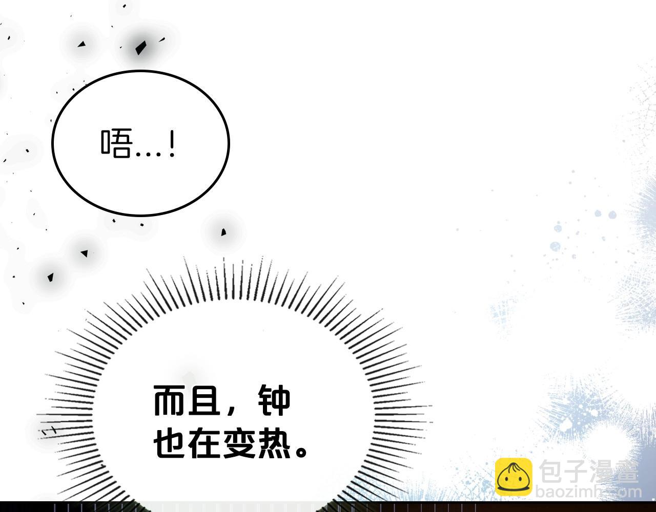 第66话 我一个人是无法完成的130