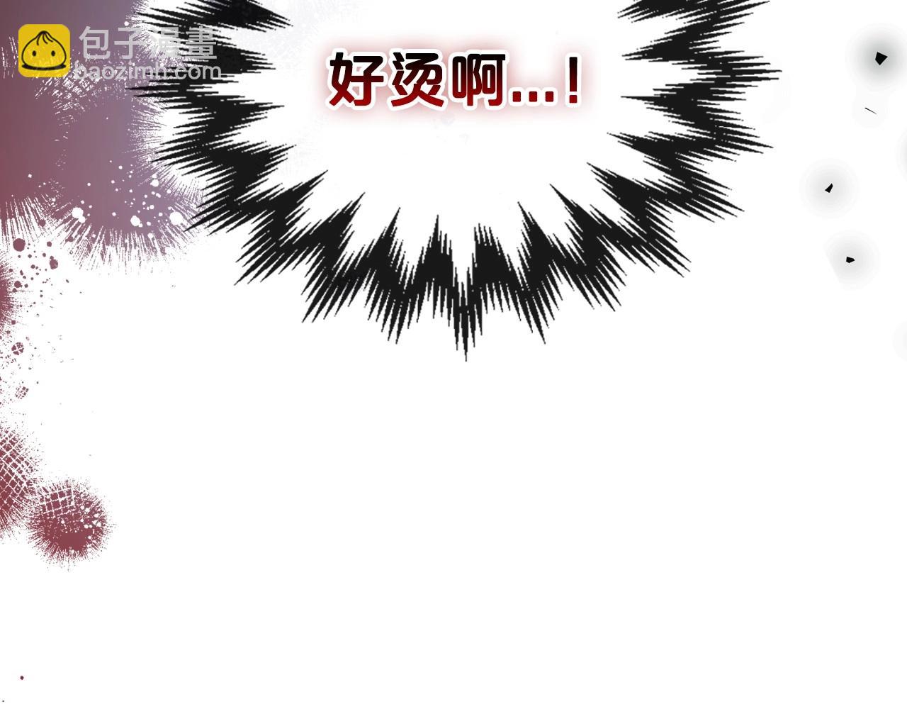 第66话 我一个人是无法完成的133