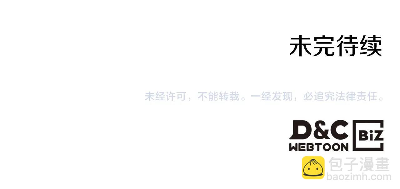 第66话 我一个人是无法完成的135