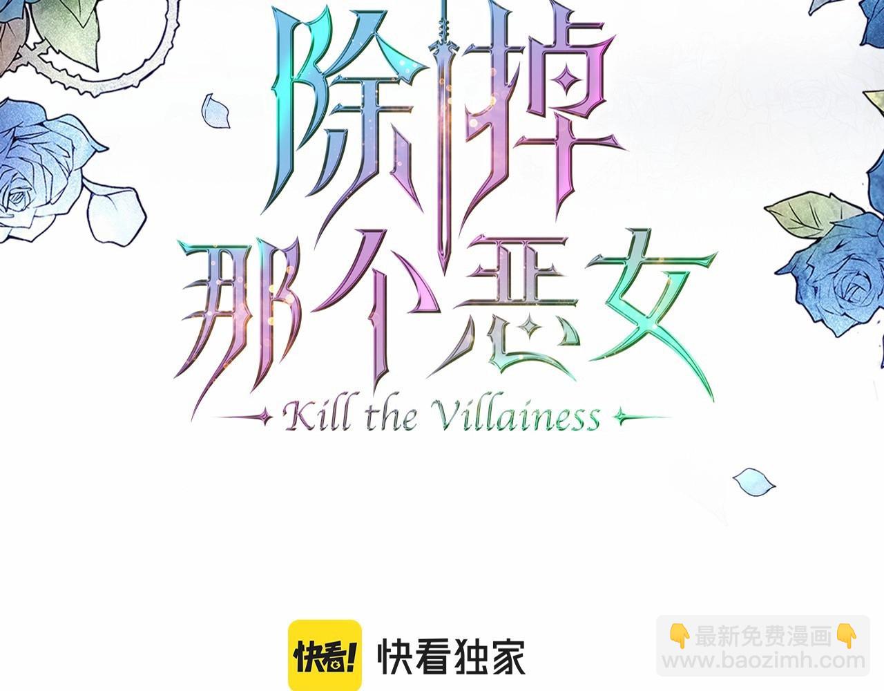 第66话 我一个人是无法完成的2