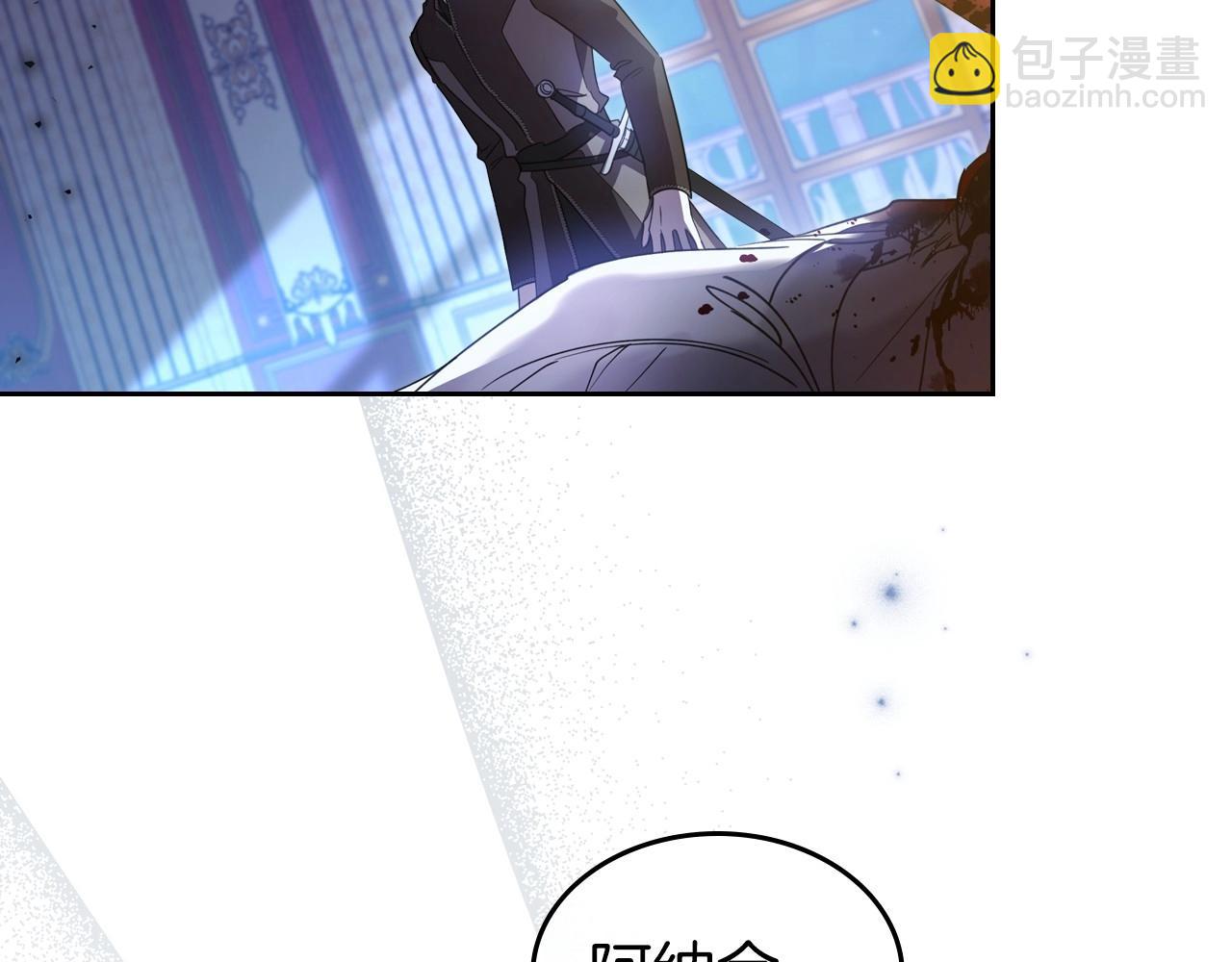 第66话 我一个人是无法完成的27