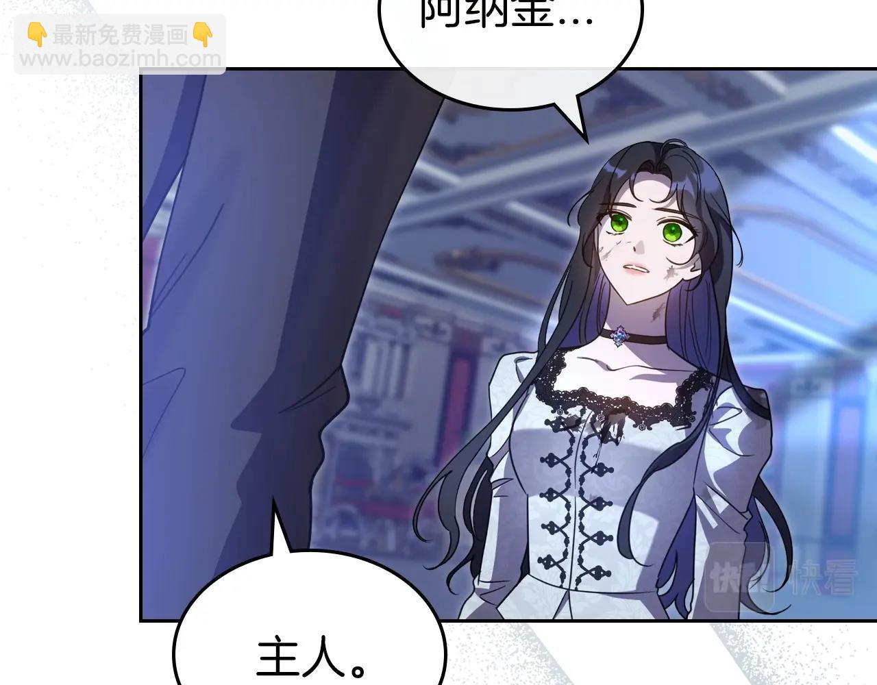 第66话 我一个人是无法完成的28