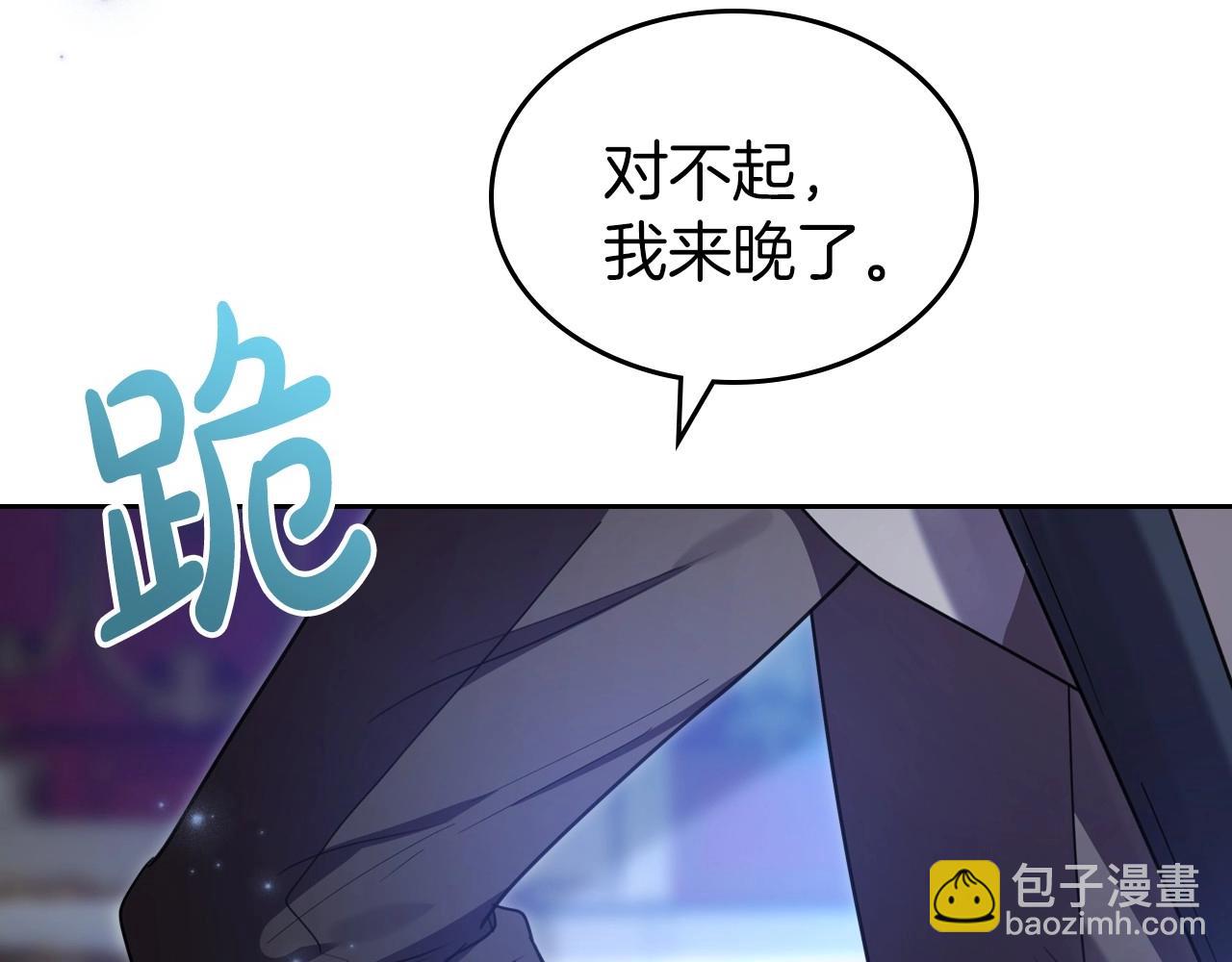 第66话 我一个人是无法完成的30