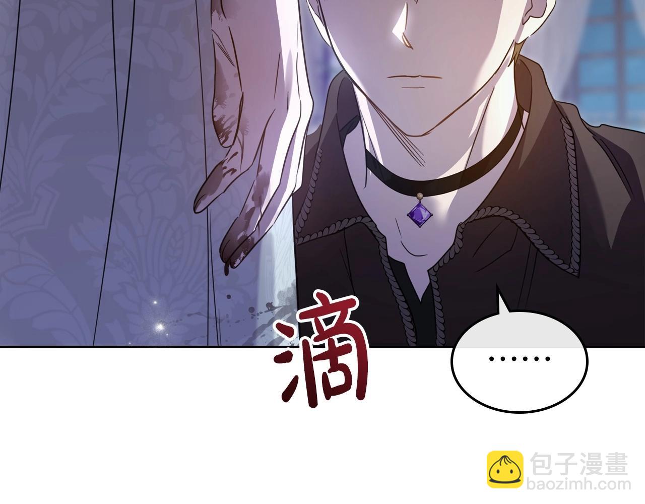 第66话 我一个人是无法完成的36