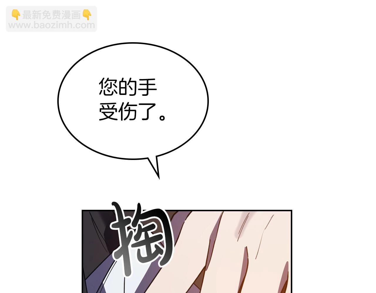 第66话 我一个人是无法完成的38