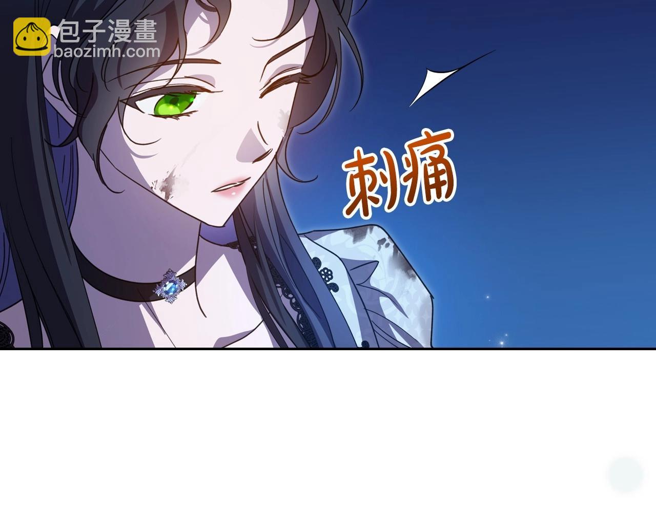 第66话 我一个人是无法完成的41