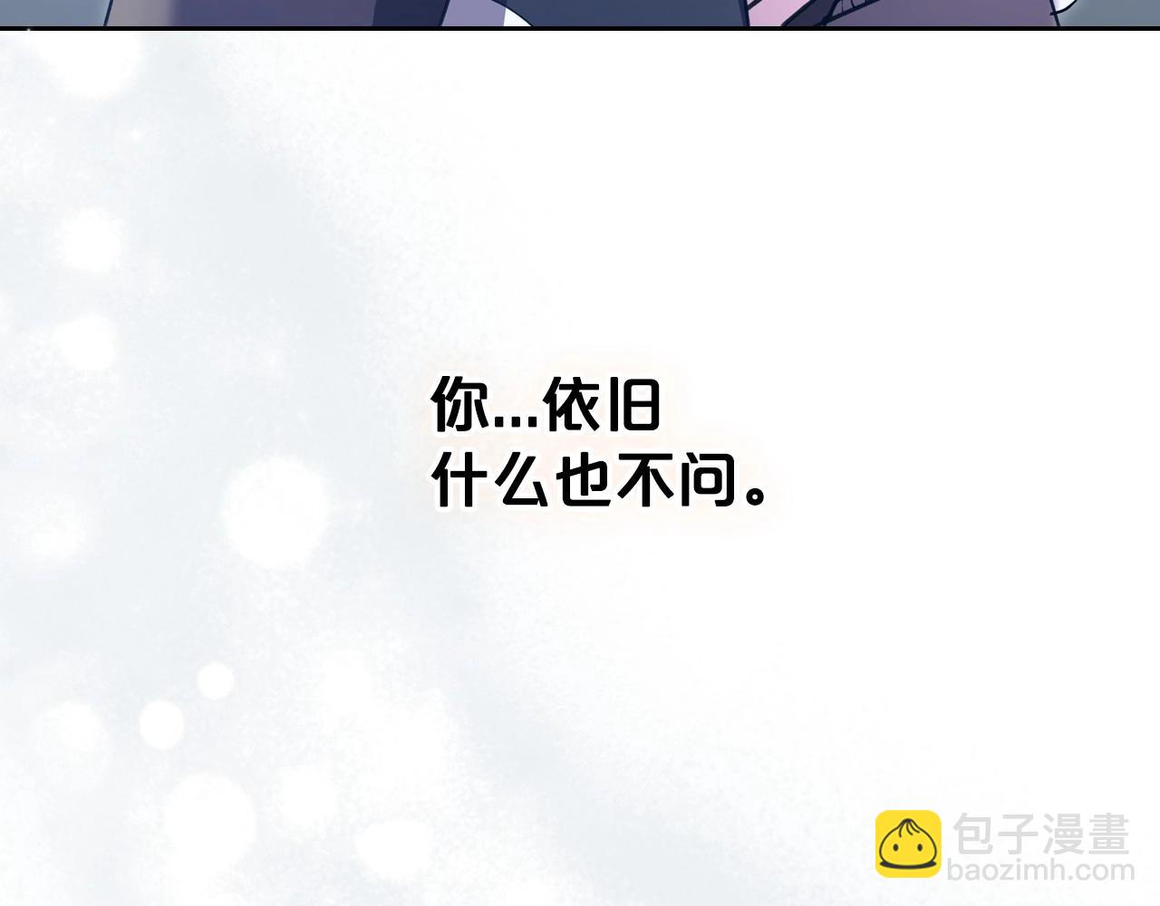 第66话 我一个人是无法完成的45
