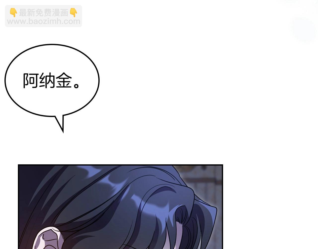 第66话 我一个人是无法完成的48