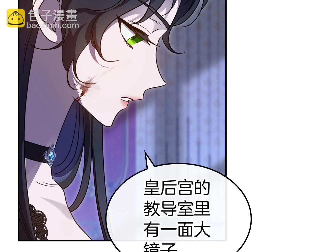 第66话 我一个人是无法完成的49