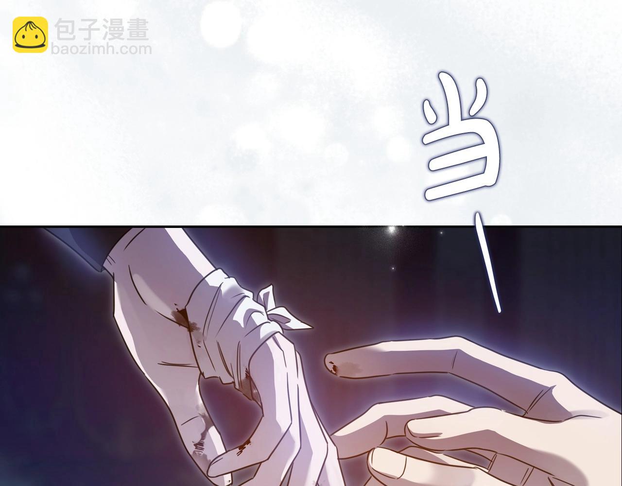 第66话 我一个人是无法完成的50