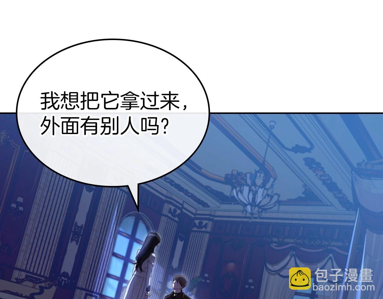 第66话 我一个人是无法完成的55