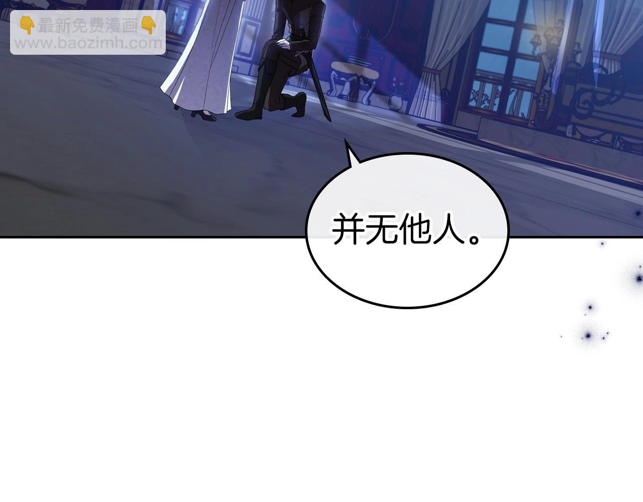 第66话 我一个人是无法完成的56