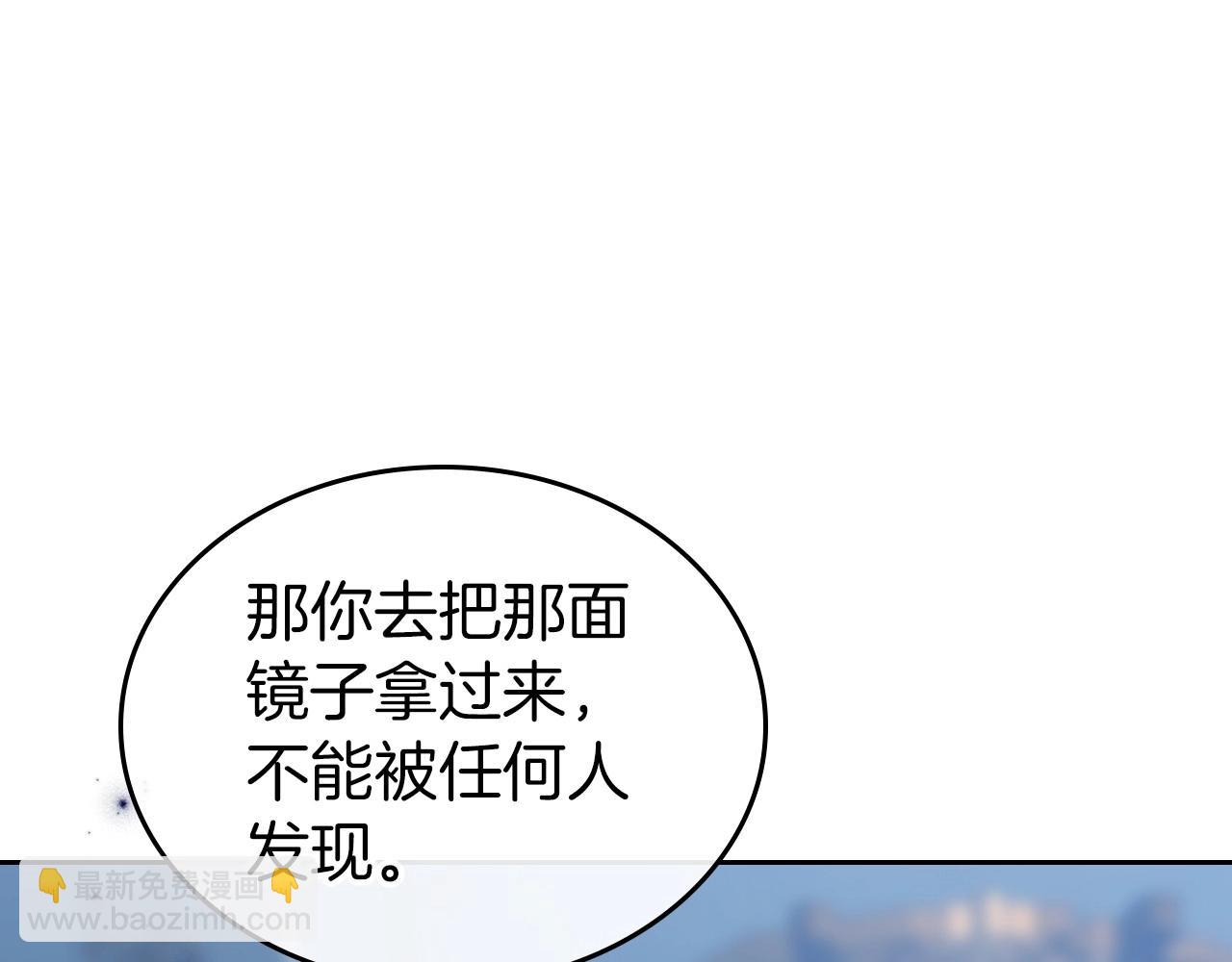 第66话 我一个人是无法完成的57