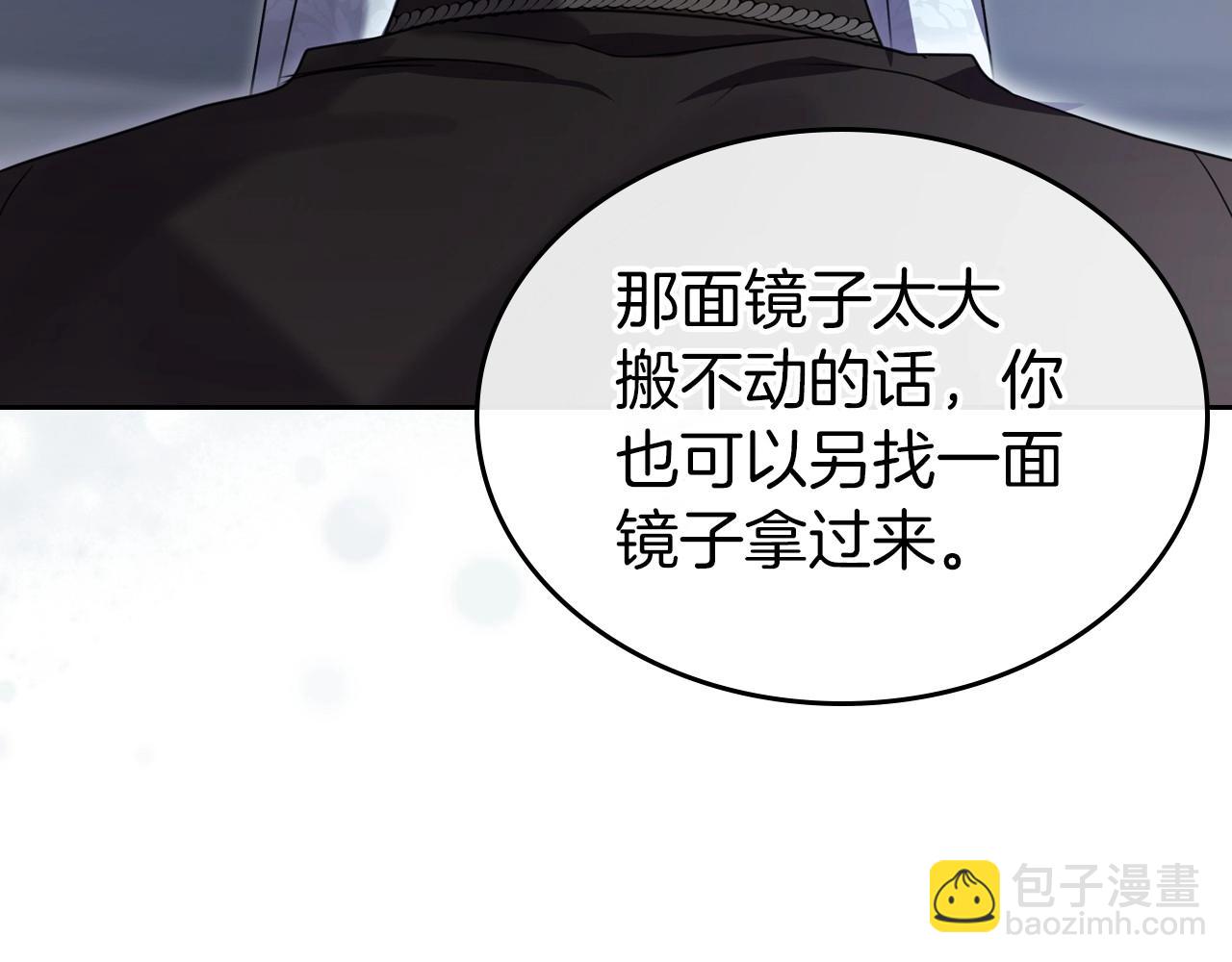 第66话 我一个人是无法完成的60