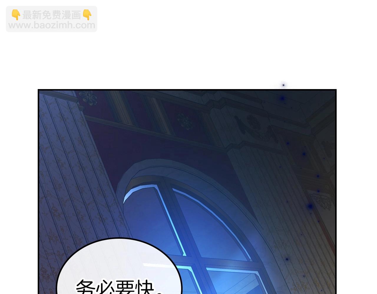 第66话 我一个人是无法完成的61