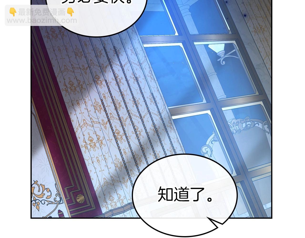 第66话 我一个人是无法完成的62