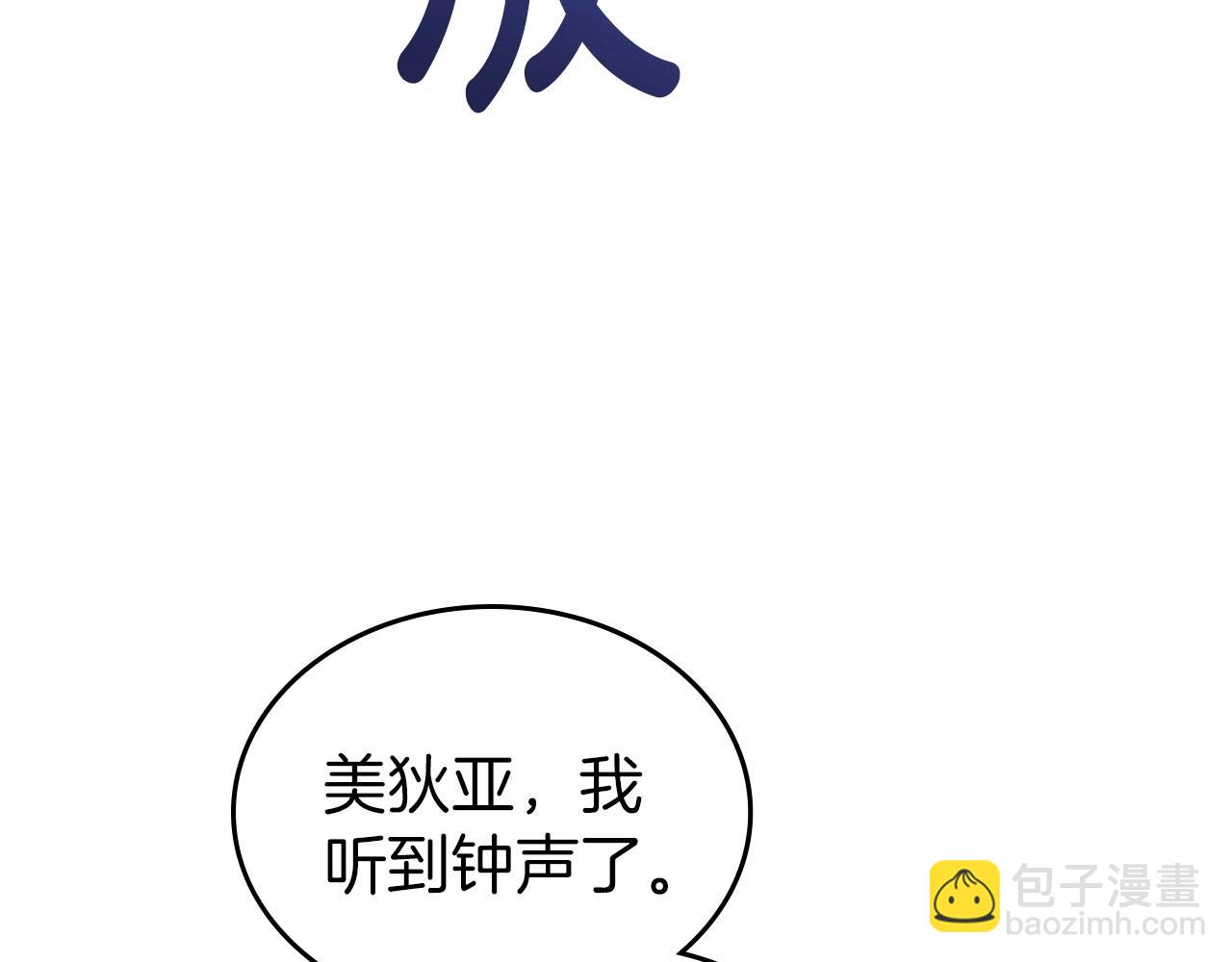 第66话 我一个人是无法完成的67
