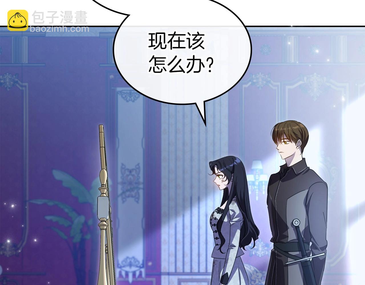 第66话 我一个人是无法完成的68