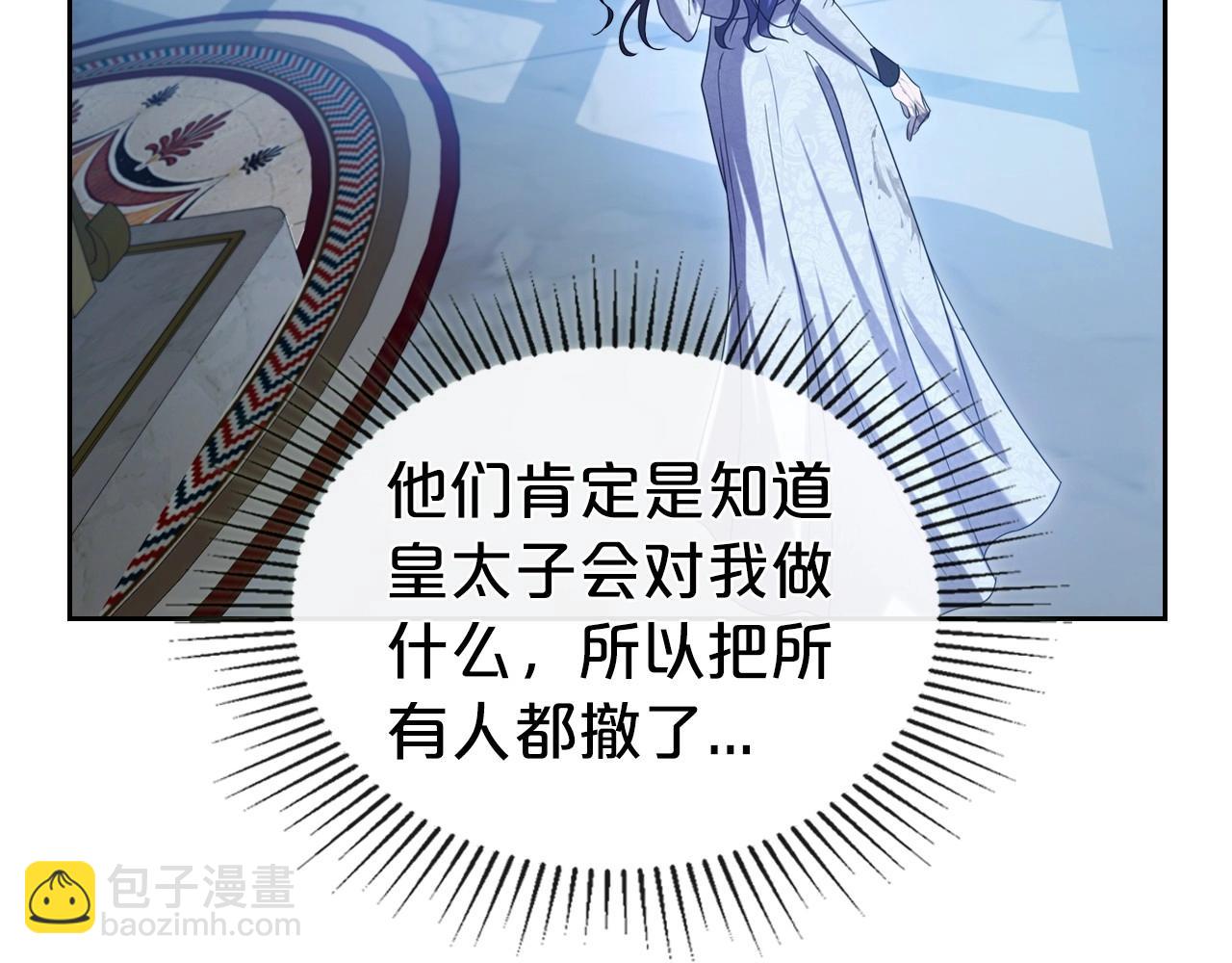 第66话 我一个人是无法完成的7