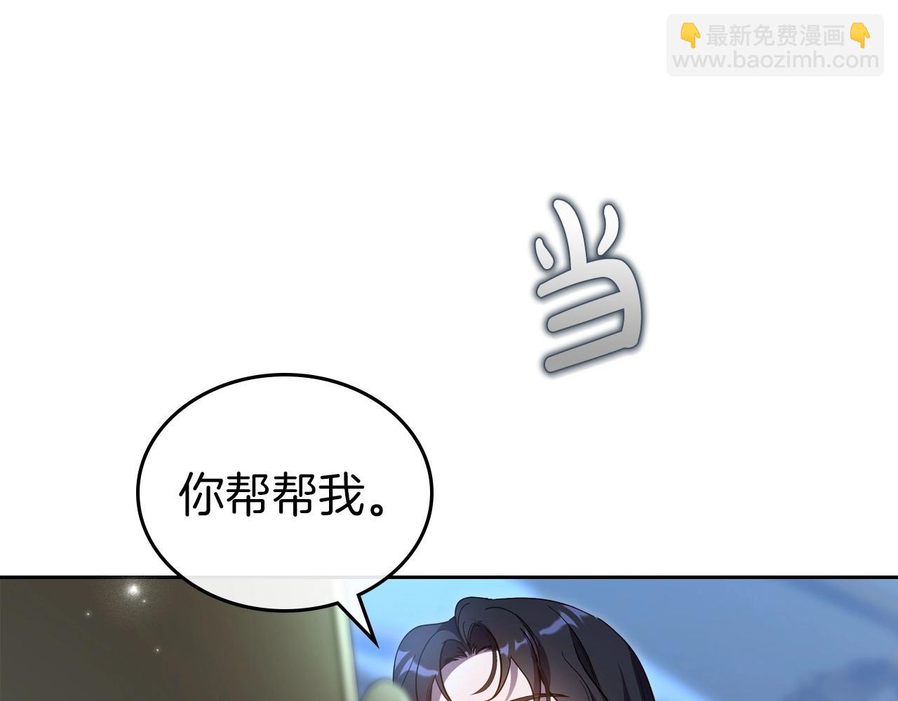 第66话 我一个人是无法完成的70