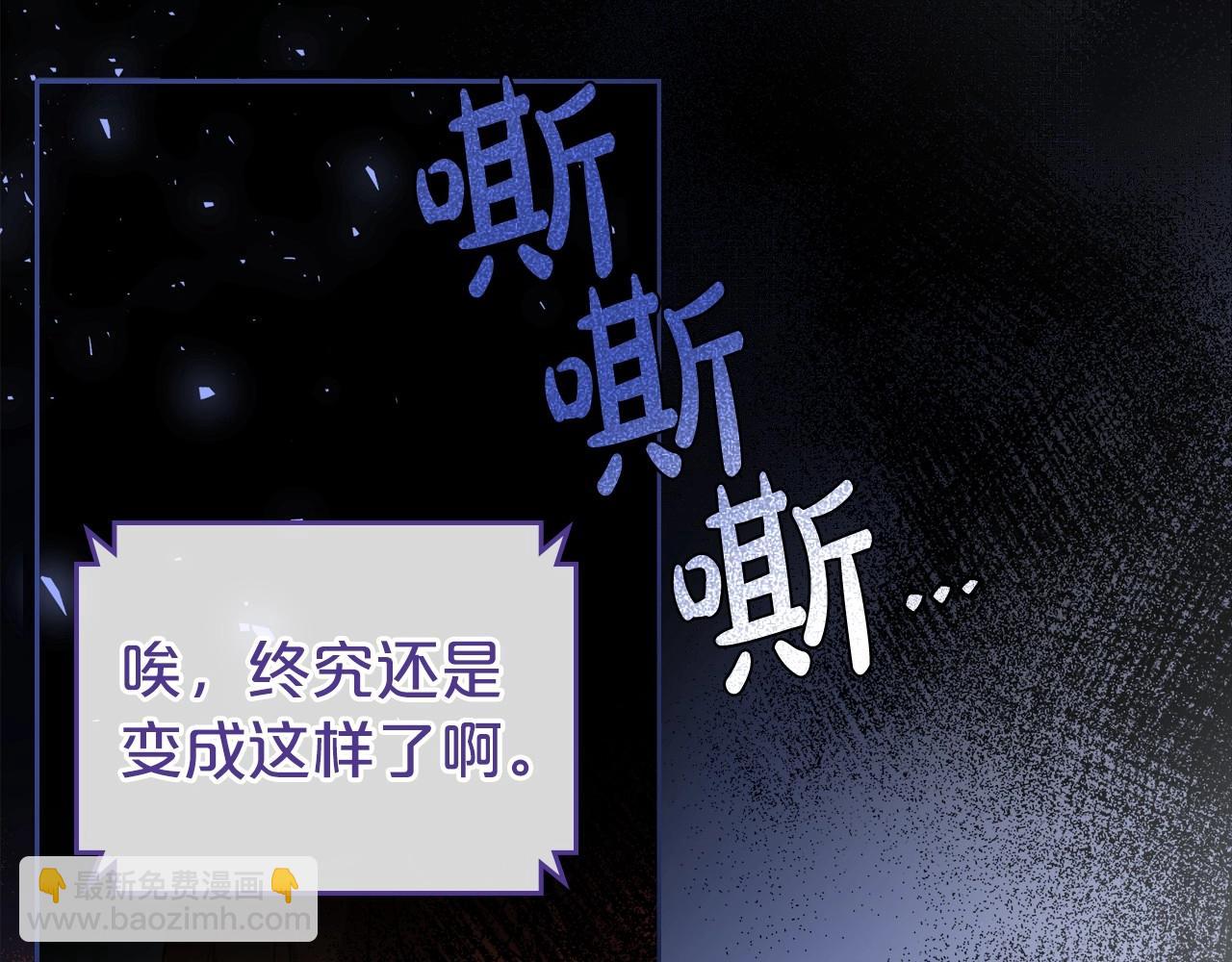 第66话 我一个人是无法完成的73