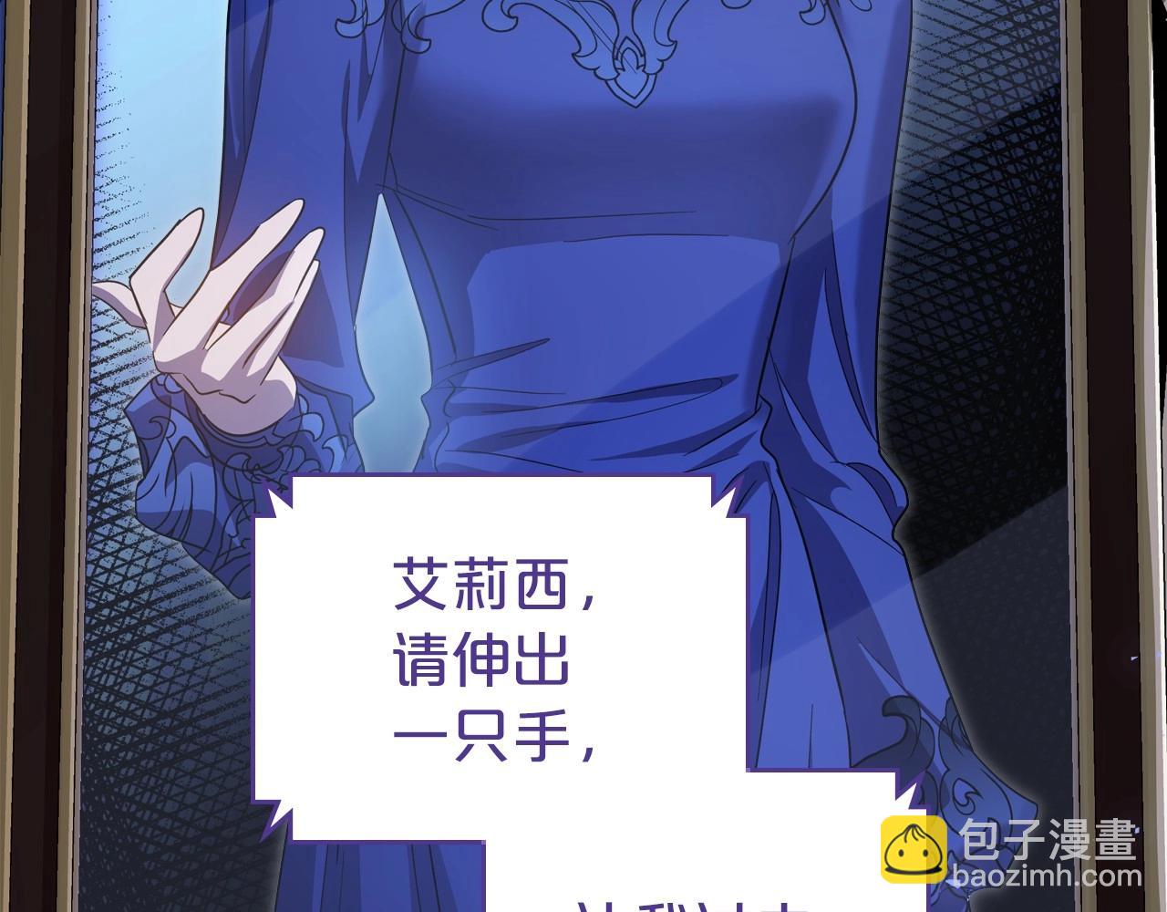 第66话 我一个人是无法完成的76
