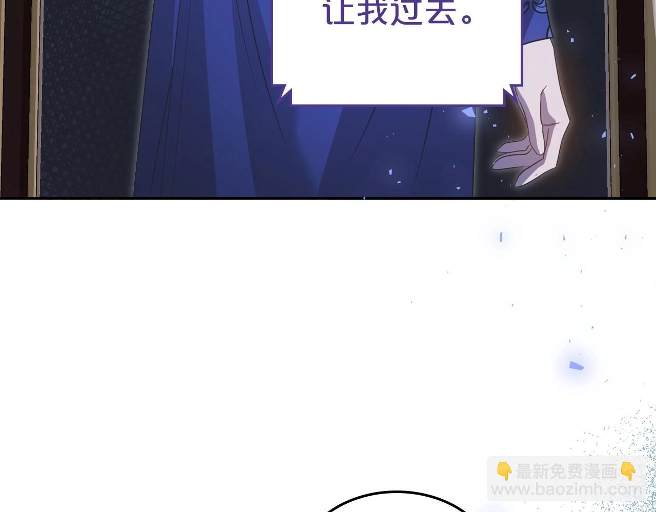 第66话 我一个人是无法完成的77