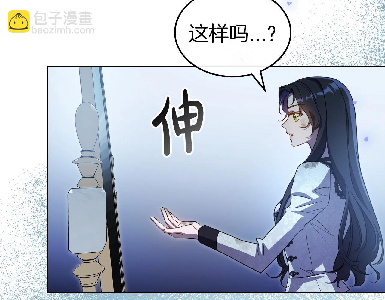 第66话 我一个人是无法完成的78