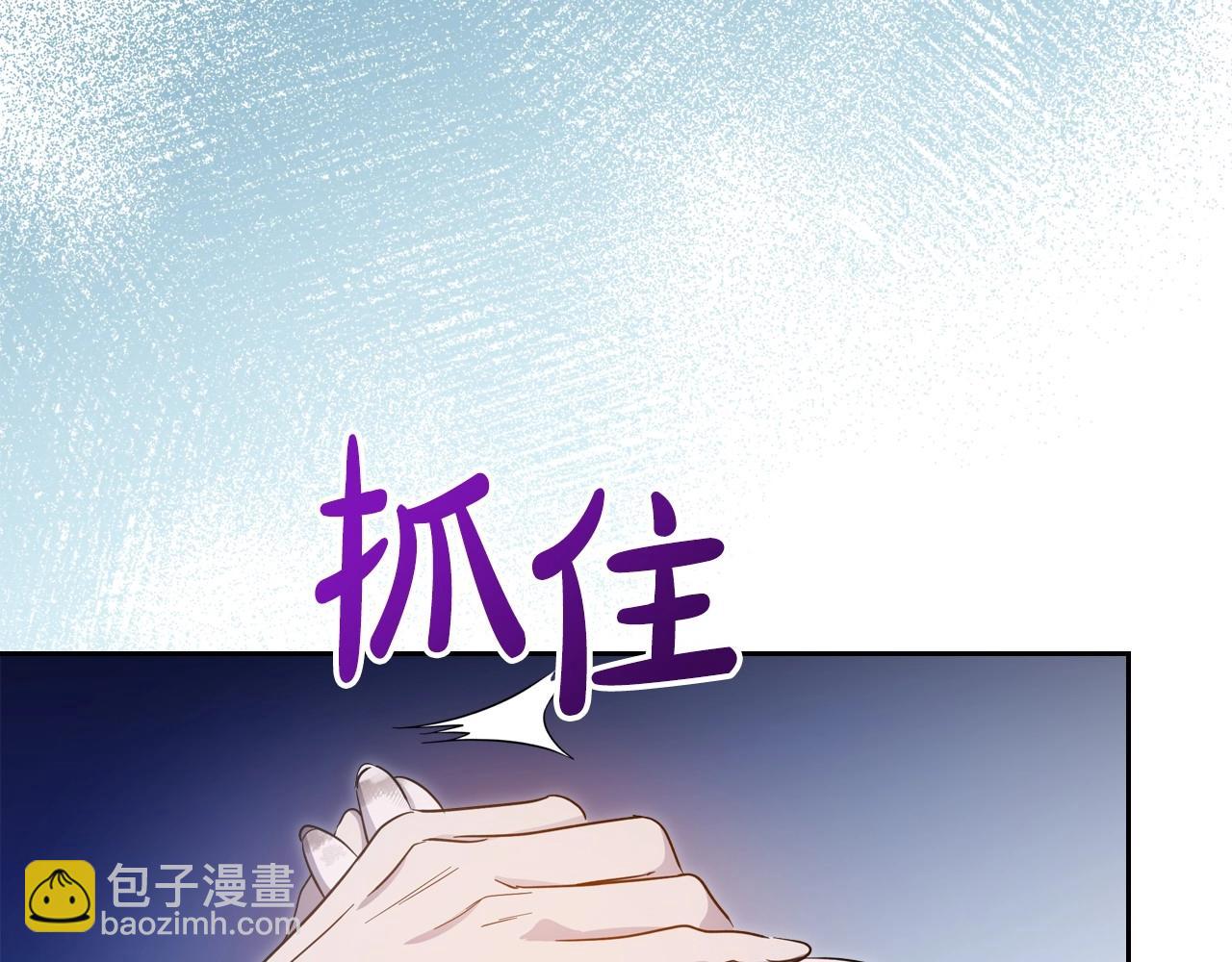 第66话 我一个人是无法完成的79