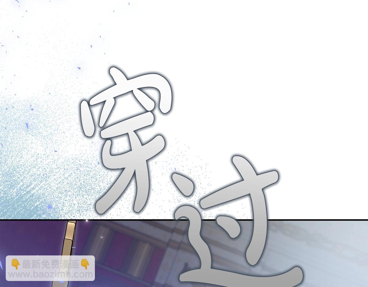 第66话 我一个人是无法完成的81