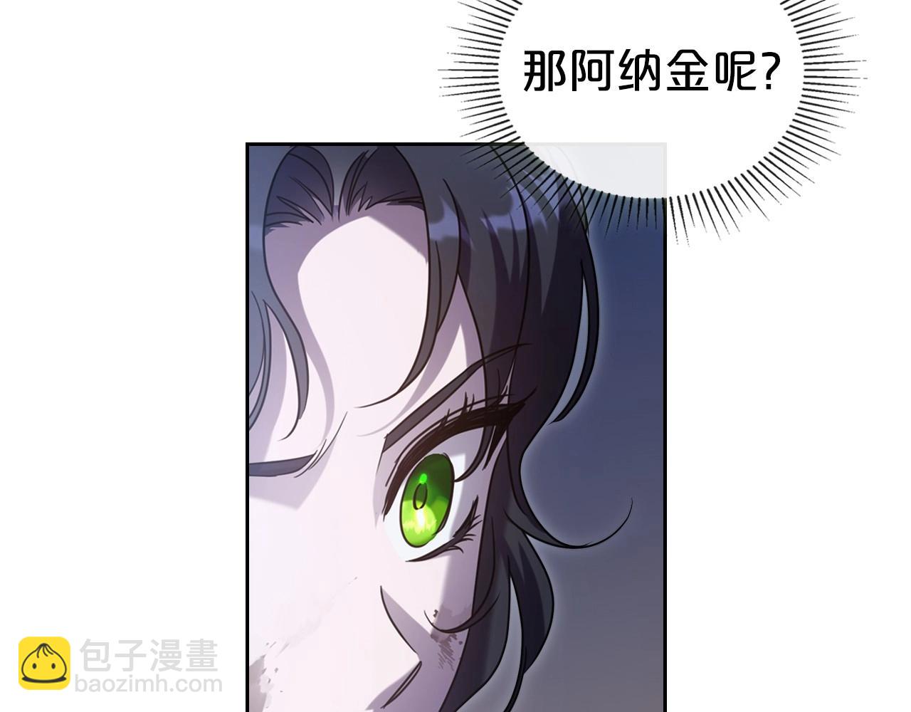 第66话 我一个人是无法完成的9