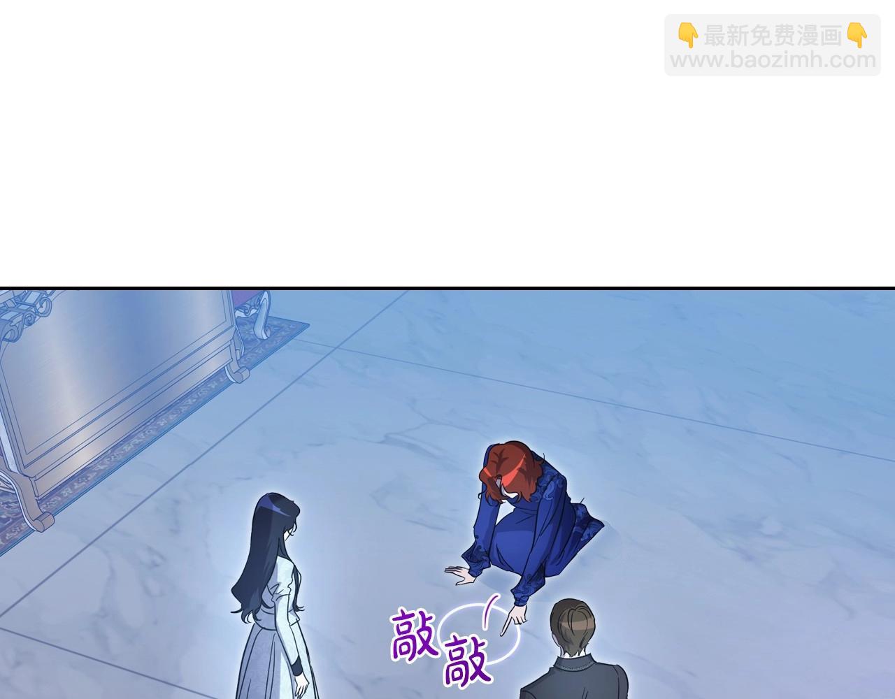 第66话 我一个人是无法完成的90