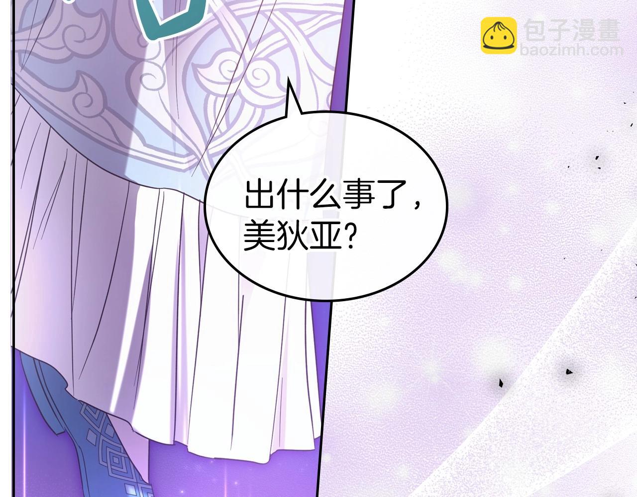 第66话 我一个人是无法完成的97