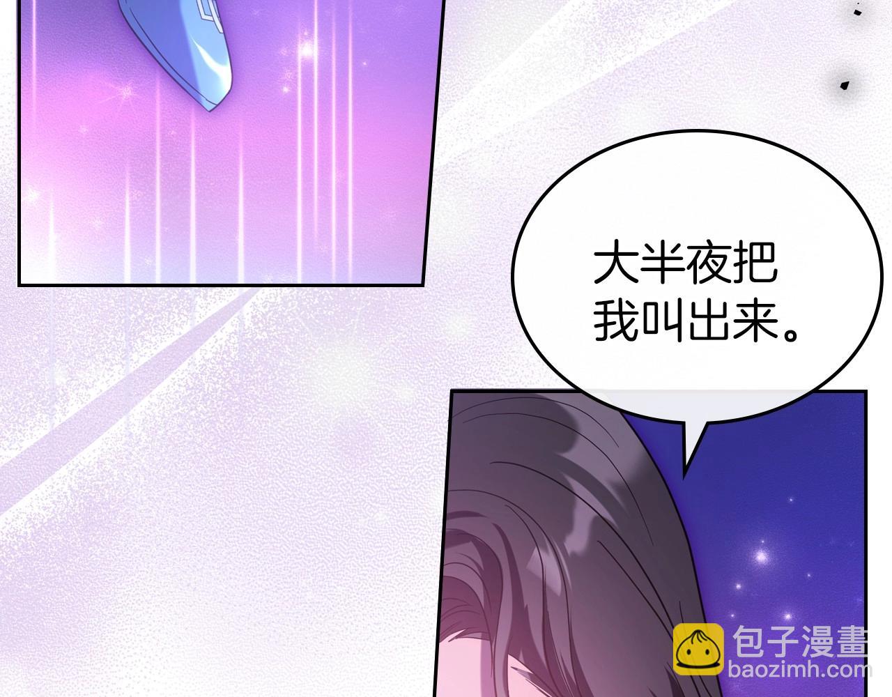 第66话 我一个人是无法完成的98