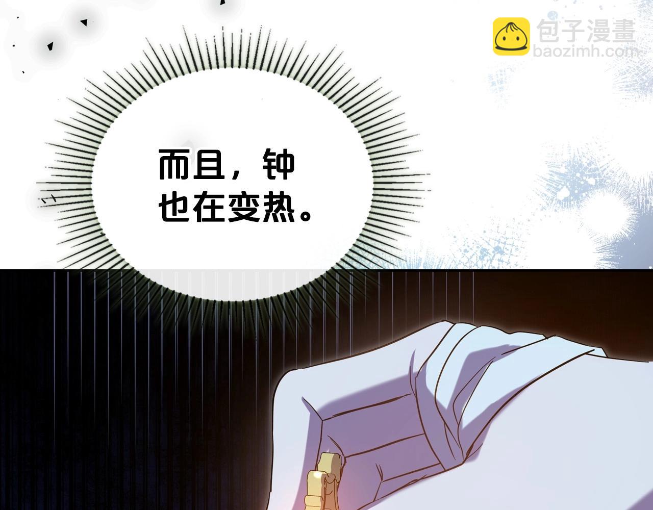 第67话 时光成功倒流10