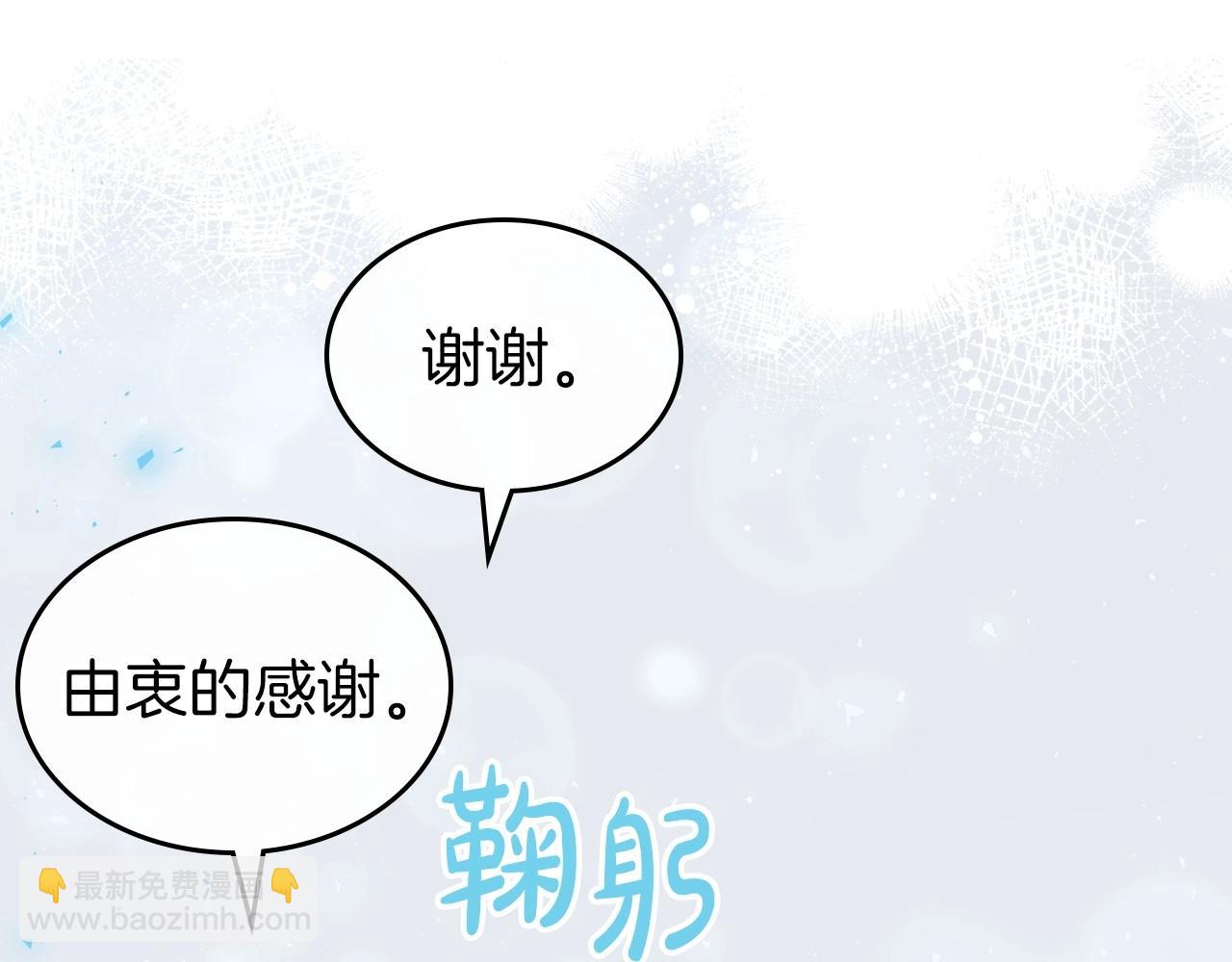 第67话 时光成功倒流108