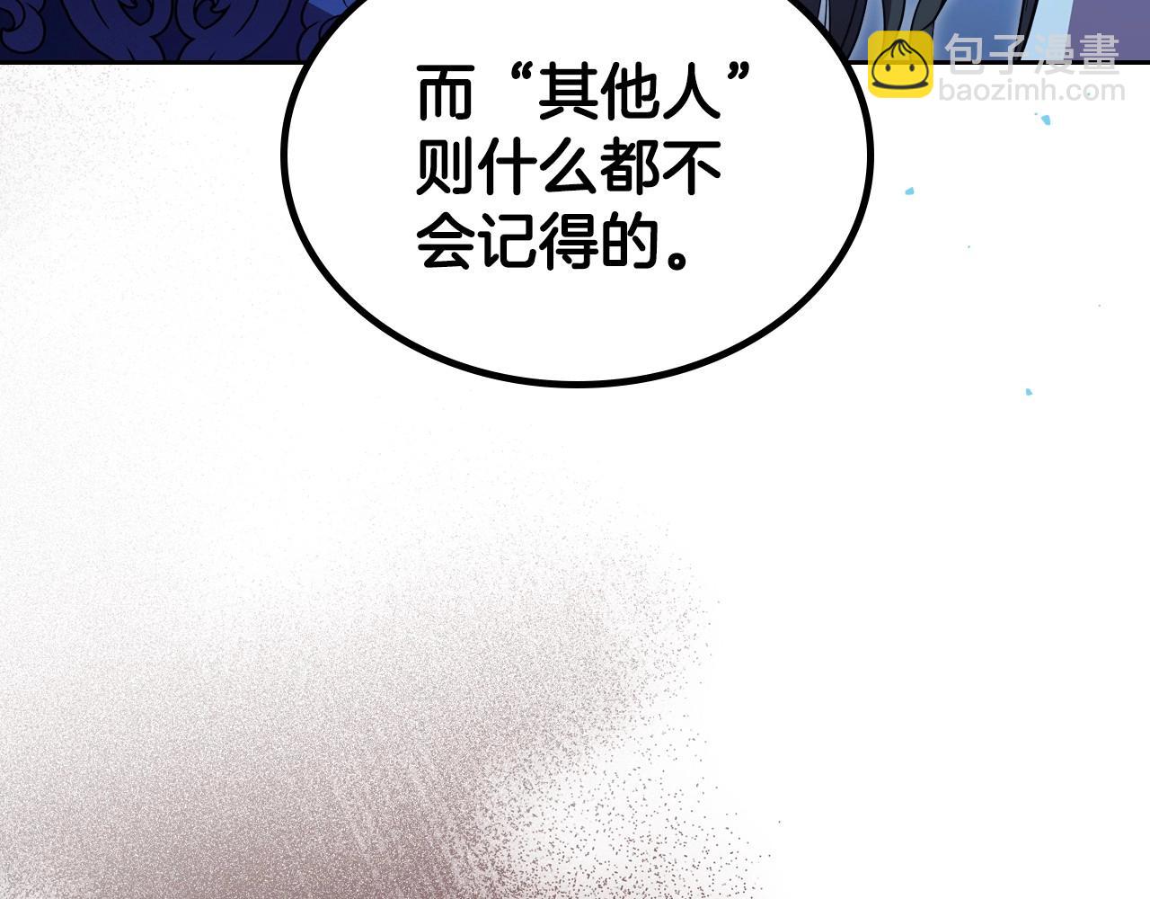 第67话 时光成功倒流117