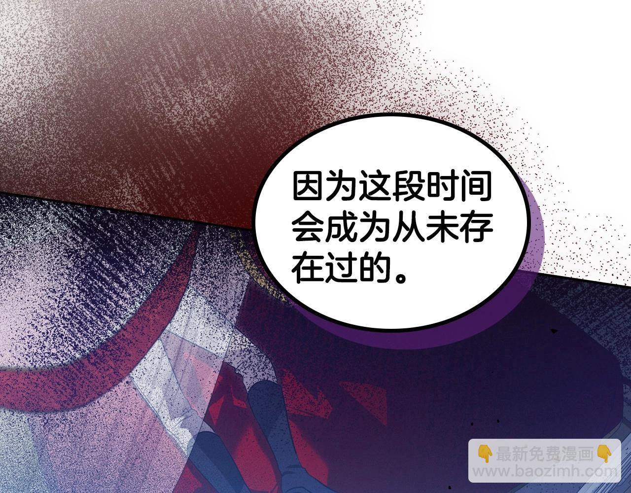 第67话 时光成功倒流118