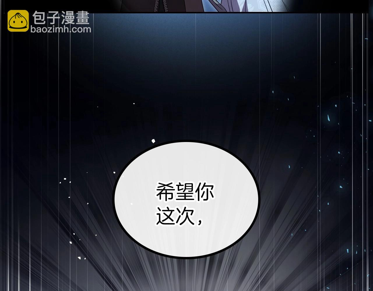 第67话 时光成功倒流130