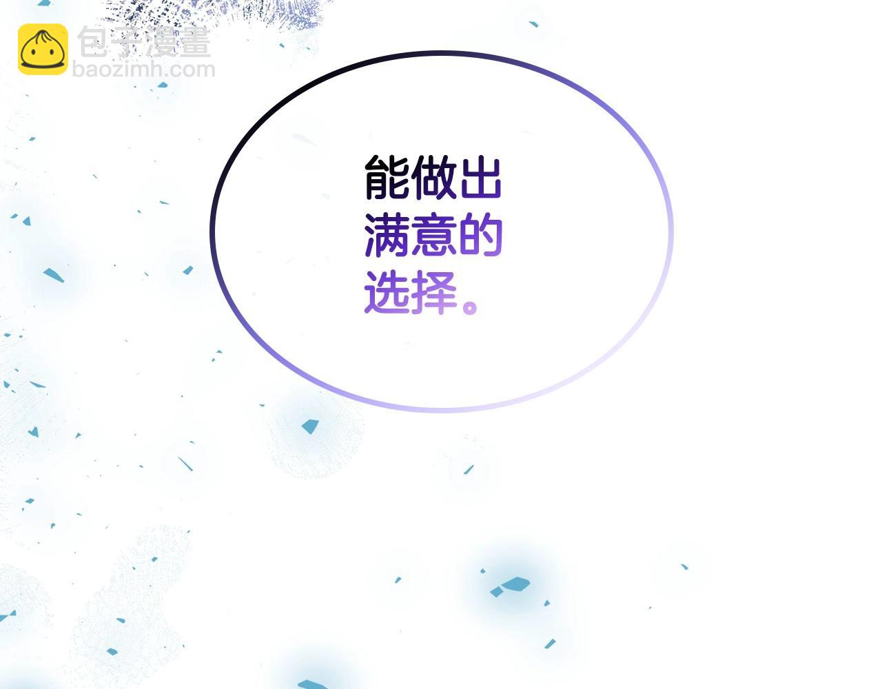 第67话 时光成功倒流138