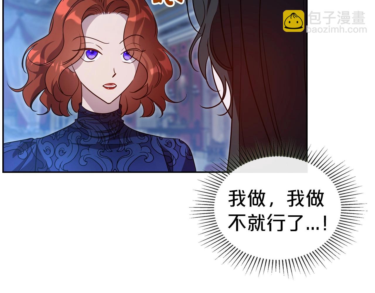 第67话 时光成功倒流18