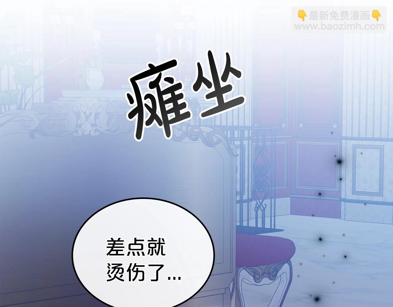 第67话 时光成功倒流31