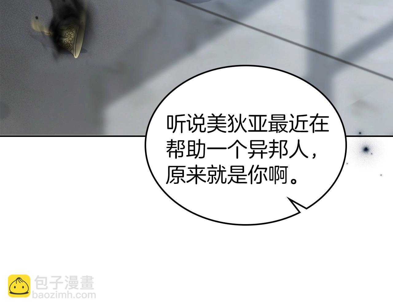 第67话 时光成功倒流33