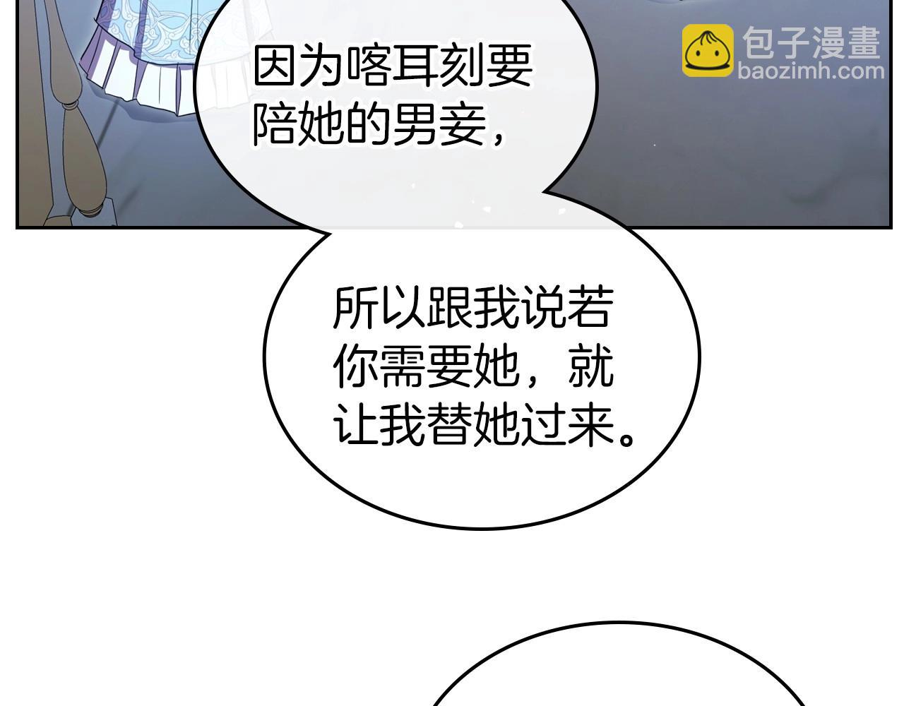 第67话 时光成功倒流40
