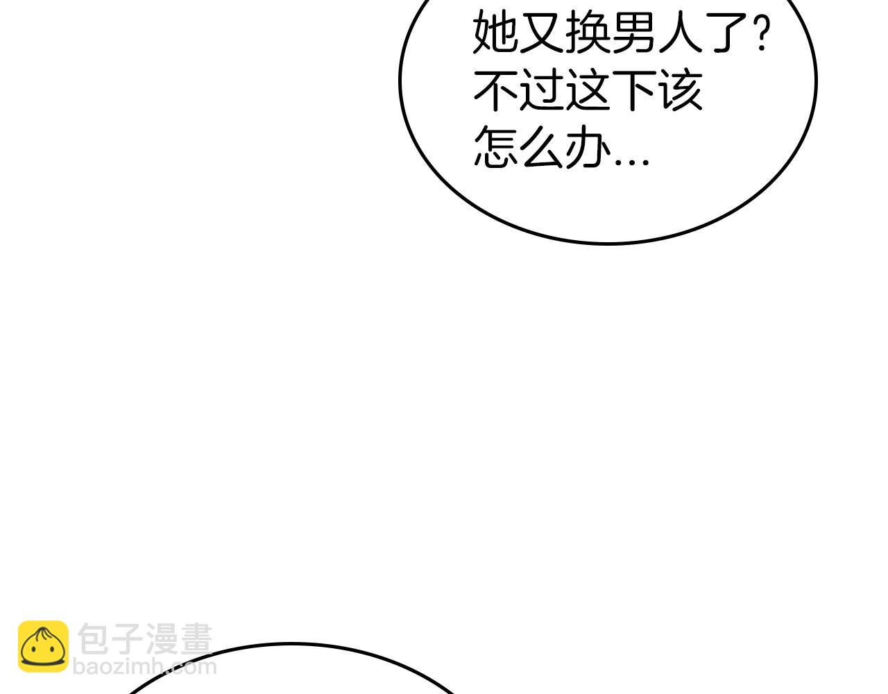 第67话 时光成功倒流41