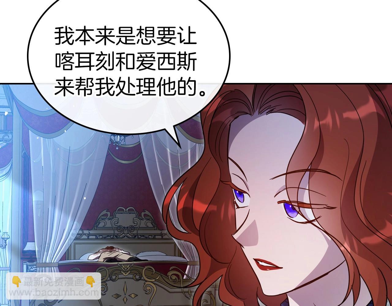 第67话 时光成功倒流42