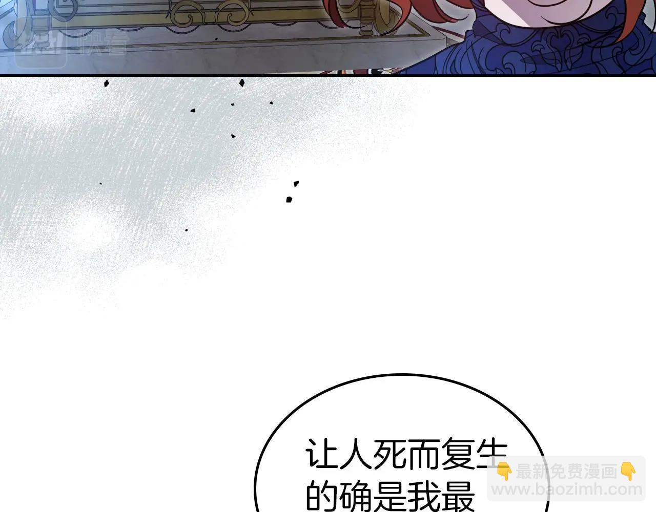 第67话 时光成功倒流43