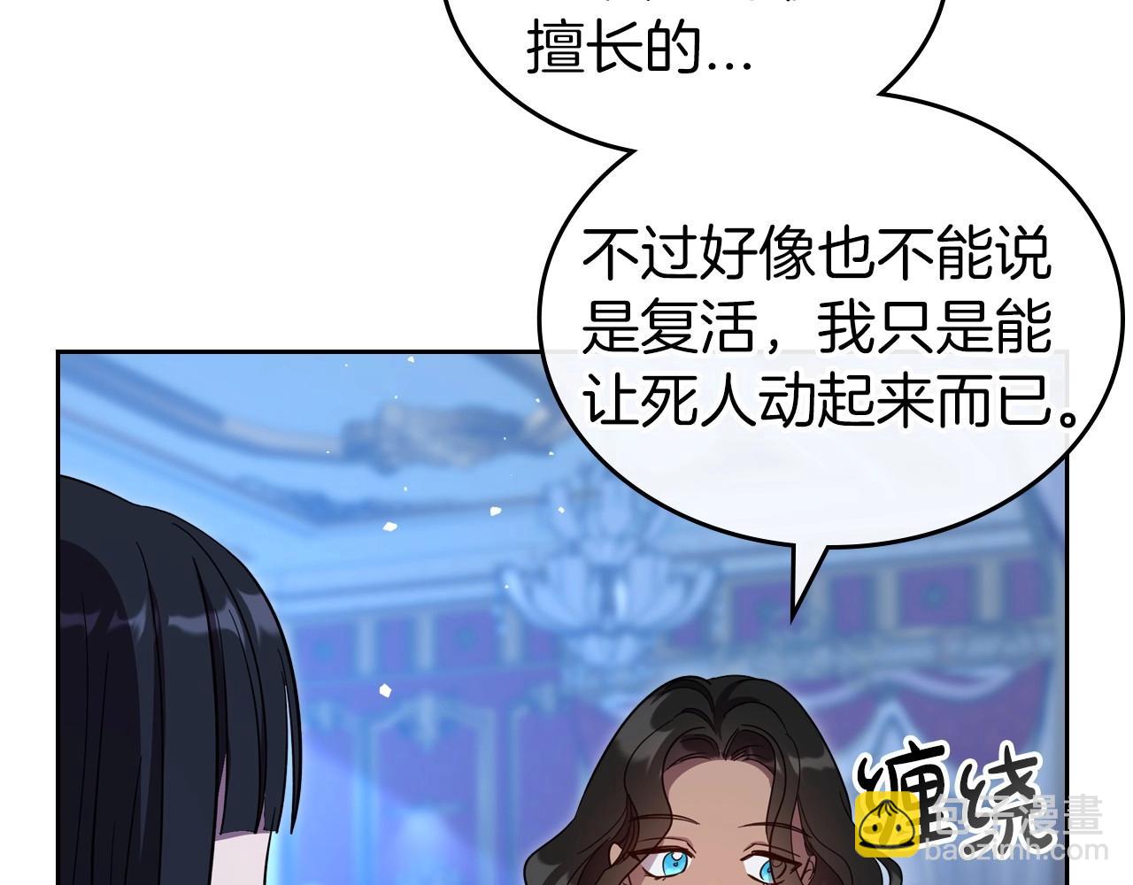 第67话 时光成功倒流44